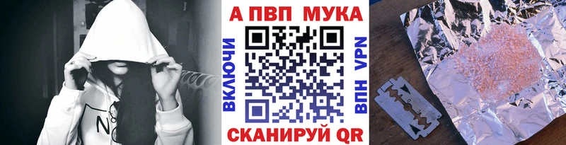 Где продают наркотики Ветлуга Каннабис КОКАИН Гашиш кракен ссылки Мефедрон