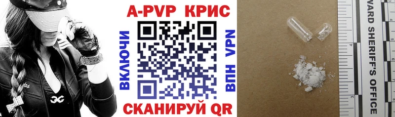 APVP Соль  Ветлуга 