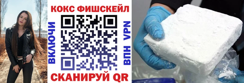 нарко площадка как зайти  Ветлуга  Cocaine Columbia 