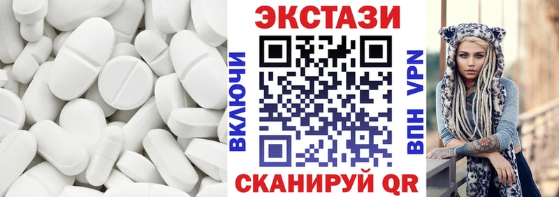 ЭКСТАЗИ XTC Ветлуга