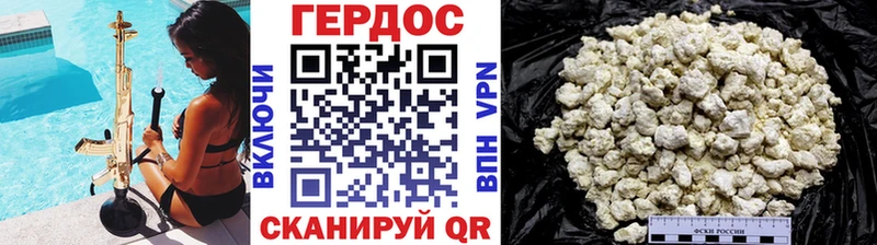 Героин афганец  кракен рабочий сайт  Ветлуга 
