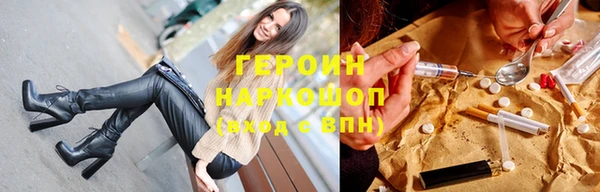 эйфоретик Пролетарск