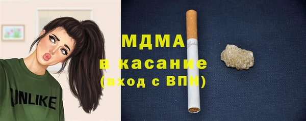героин Протвино