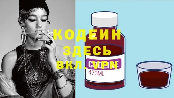 эйфоретик Пролетарск