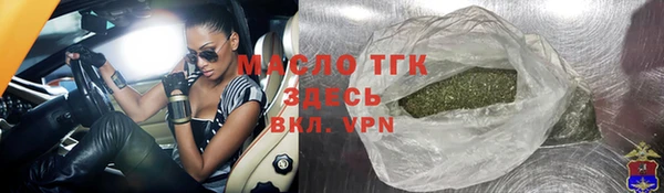 героин Протвино