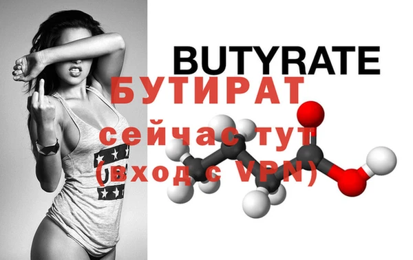 эйфоретик Пролетарск