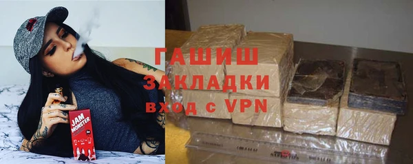 мефедрон VHQ Нижневартовск