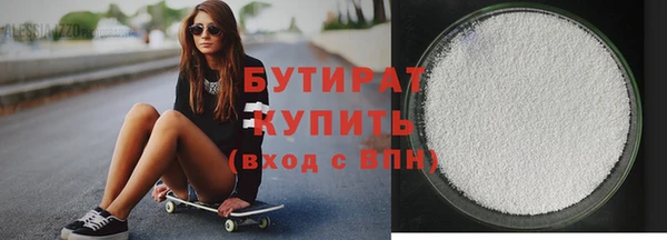 эйфоретик Пролетарск