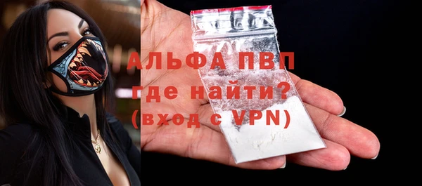 винт Приозерск