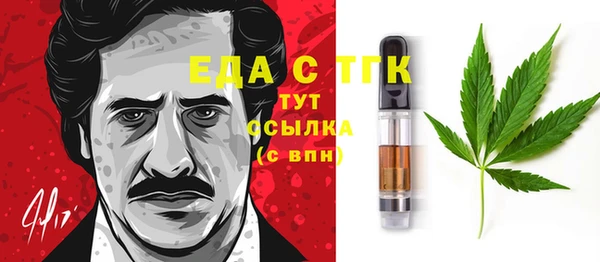 героин Протвино