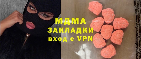 героин Протвино