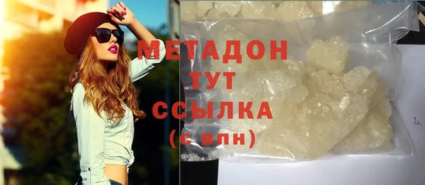 героин Протвино