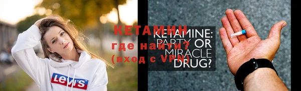 герыч Кострома