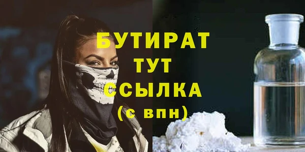 ALPHA PVP Мурманск