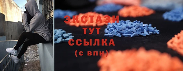 эйфоретик Пролетарск