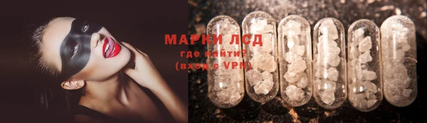 мефедрон VHQ Нижневартовск