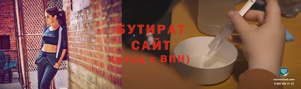 прущая мука Заводоуковск