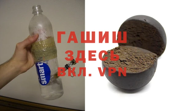 герыч Кострома