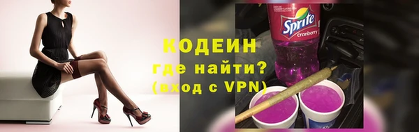 героин Протвино