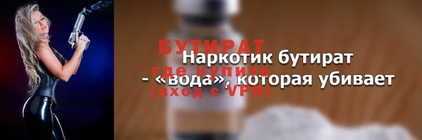 эйфоретик Пролетарск