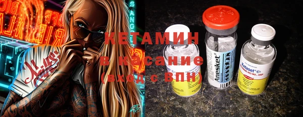 ALPHA PVP Мурманск
