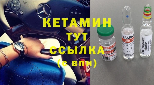 соль курить ск Заволжье