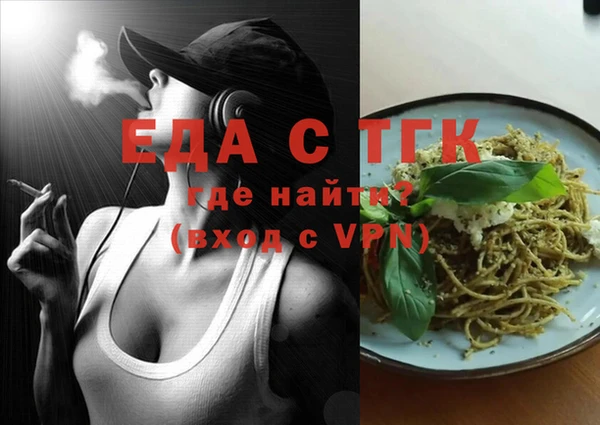 дистиллят марихуана Заволжск