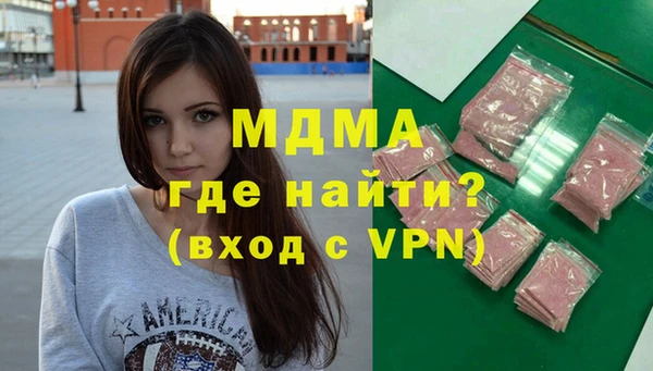 героин Протвино