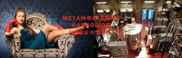 винт Приозерск