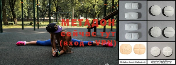 эйфоретик Пролетарск