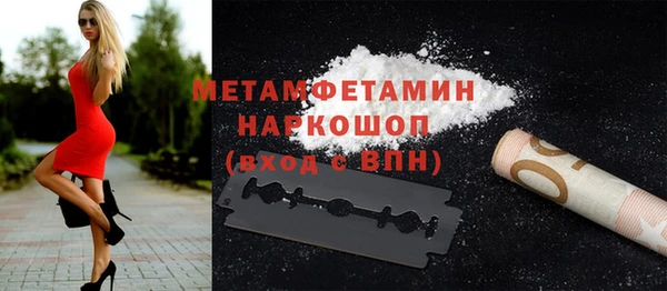 эйфоретик Пролетарск