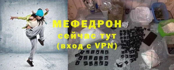 эйфоретик Пролетарск