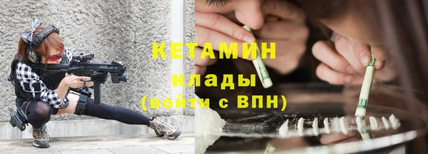 героин Протвино