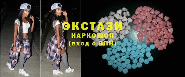 бутик Покров