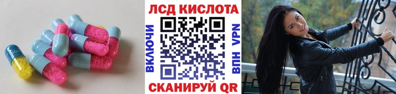 купить наркотик Ветлуга Лсд 25 экстази кислота