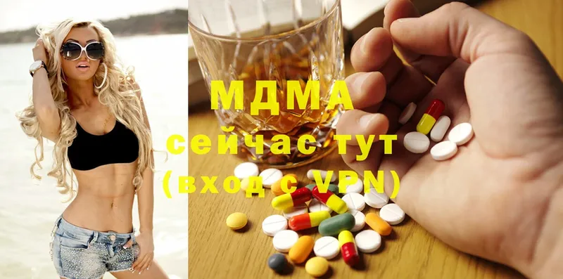 MDMA кристаллы  Ветлуга 