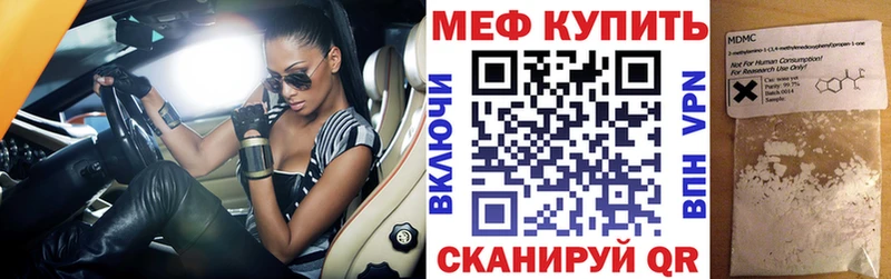 даркнет сайт  кракен ссылки  Мефедрон 4 MMC  Ветлуга 