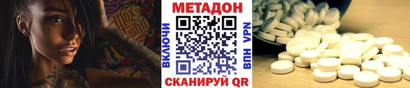 закладка  Ветлуга  МЕТАДОН VHQ 