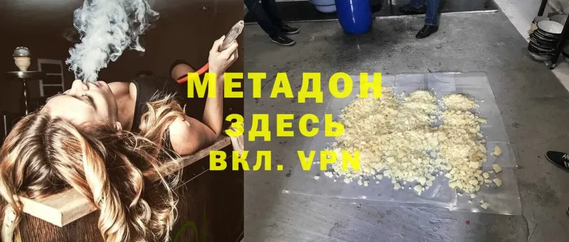 купить  цена  Ветлуга  МЕТАДОН белоснежный 