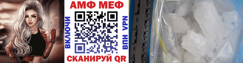 купить наркотики сайты  Ветлуга  Первитин Декстрометамфетамин 99.9% 