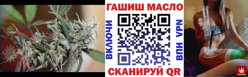 Дистиллят ТГК гашишное масло  Ветлуга 