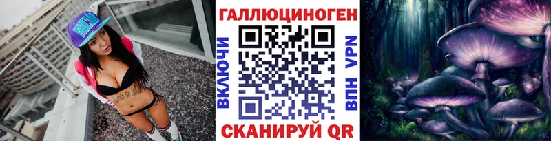 blacksprut ССЫЛКА  где купить наркоту  Ветлуга  Псилоцибиновые грибы мухоморы 